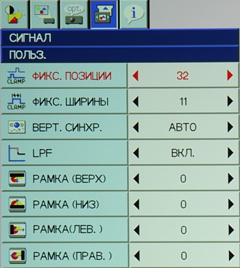 OSD