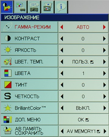 OSD