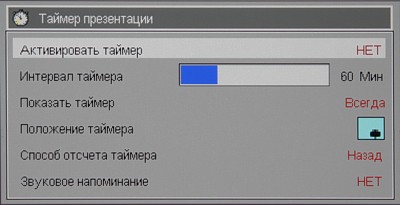 OSD