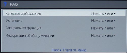 OSD