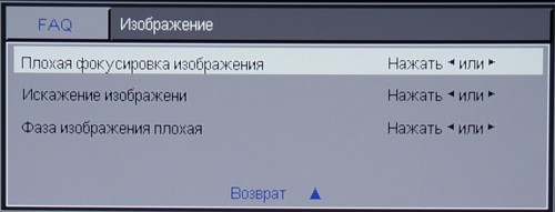 OSD