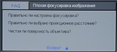 OSD