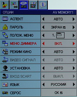 OSD