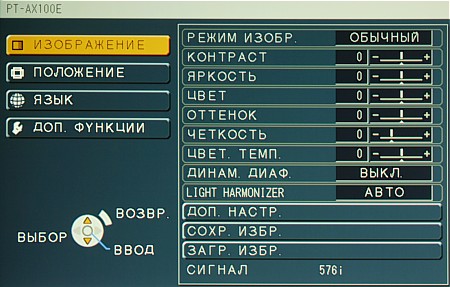 OSD