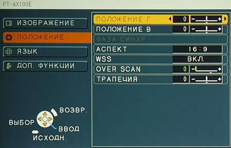OSD