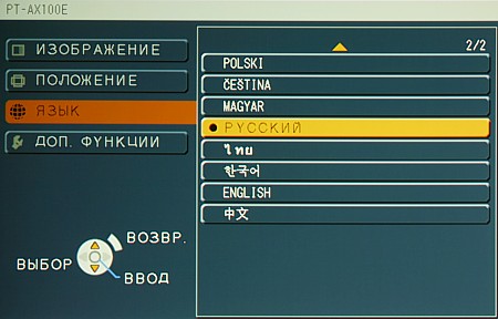 OSD
