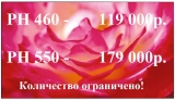 Новогодняя распродажа ярких панелей BenQ для видеостен