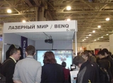 ИГРАТЬ НА БОЛЬШОМ ЭКРАНЕ – это здорово! (картинки с выставки)