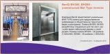 Последние новости и события от  BenQ (Дайджест март 2016)