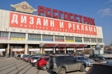 Тонкошовные 46” панели BenQ PL460 на выставке «Дизайн и реклама» (15-18 апреля, ЦДХ)