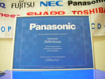  "Лазерный мир" (DVM-Entertainment)- официальный партнёр компании Panasonic в России